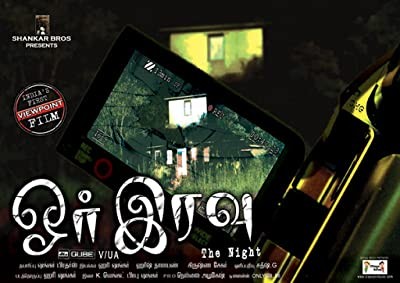 Orr Eravuu (2010) afişi