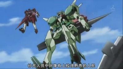 Mobile Suit Gundam 00 fotoğrafı