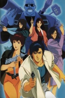 City Hunter 1 (1988) afişi