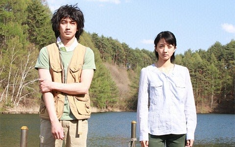 Soredemo, Ikite Yuku fotoğrafı