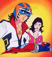 Super Supercar Gattiger fotoğrafı