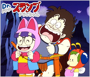 Dr. Slump fotoğrafı