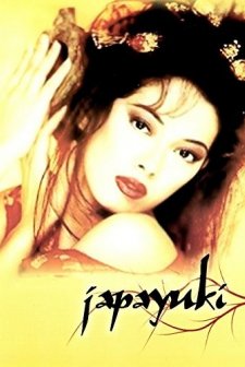 Maricris Sioson: Japayuki (1993) afişi