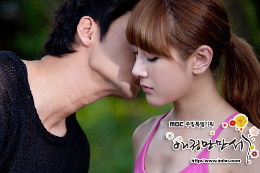 Hooray For Love Fotoğrafı