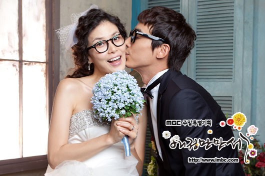 Hooray For Love Fotoğrafı