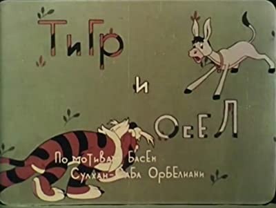 Vepkhvi Da Viri (1960) afişi