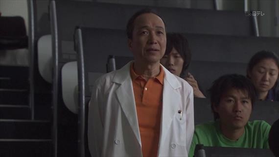 Bull Doctor Fotoğrafı