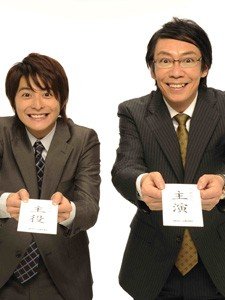 Salaryman Neo The Movie (2011) afişi