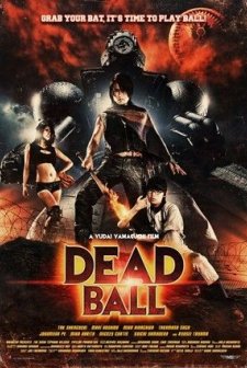 Deadball (2011) afişi