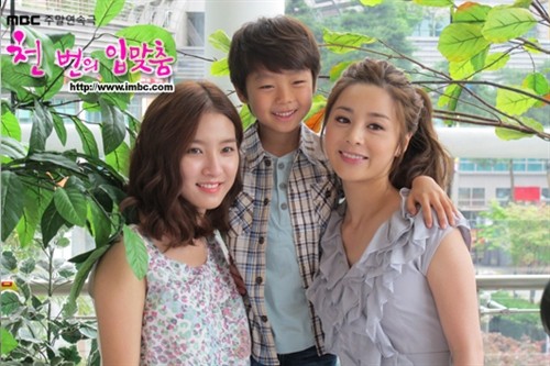 A Thousand Kisses Fotoğrafı