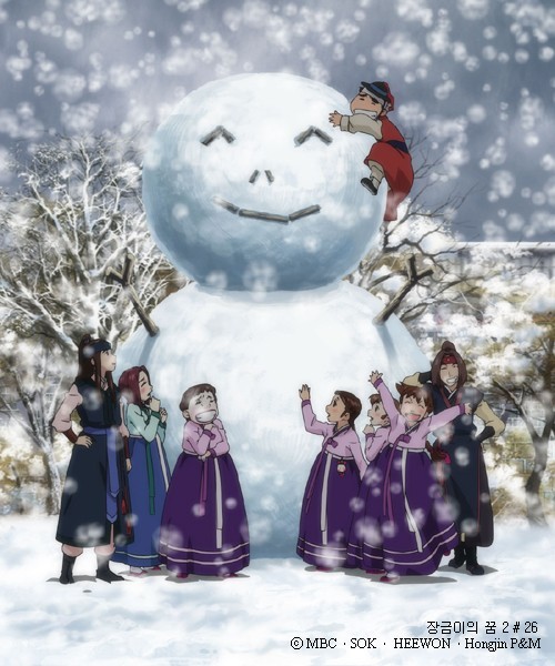 Jang Geum'un Rüyaları Fotoğrafı