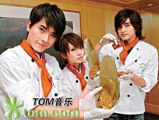 Huan Huan Ai Fotoğrafı