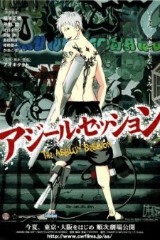 The Asylum Session (2009) afişi