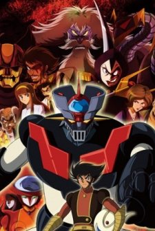 Shin Mazinger Shougeki! Z-hen (2009) afişi