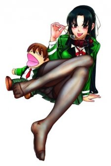 Nana To Kaoru (2011) afişi