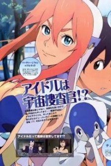 Birdy The Mighty Decode:02 (2009) afişi