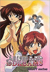 ıf ı See You In My Dreams (1998) afişi