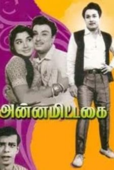 Annamitta Kai (1972) afişi