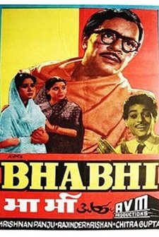 Bhabhi (1957) afişi