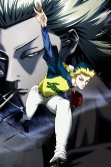 One Outs (2008) afişi