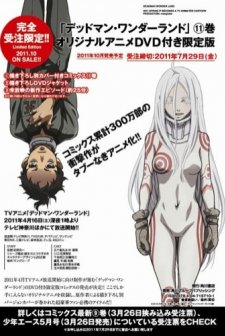 Deadman Wonderland Ova (2011) afişi
