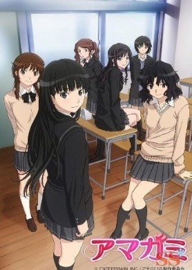 Amagami Ss afişi