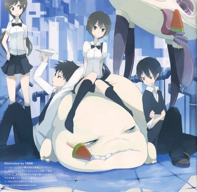 Cencoroll 2 fotoğrafı