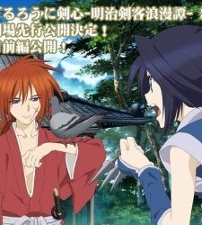 Rurouni Kenshin: Shin Kyoto Hen (2011) afişi