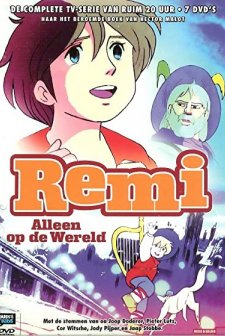 Rittai Anime Ie Naki Ko Remi (1977) afişi