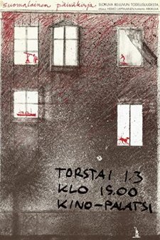 Suomalainen Päiväkirja (1984) afişi