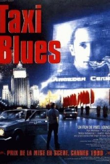 Mavi Taksi (1989) afişi