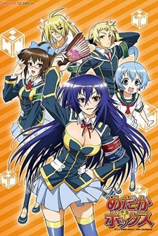Medaka Box (2012) afişi