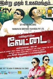 Vettai (2012) afişi