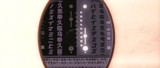 Gizemli Yolculuk Fotoğrafı