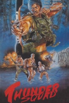 I Cinque Del Condor (1985) afişi