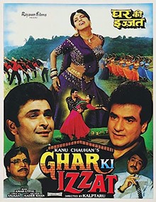 Ghar Ki Izzat (1994) afişi