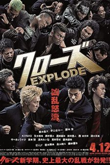 Crows Explode (2014) afişi