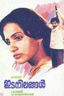 Idanilangal (1985) afişi