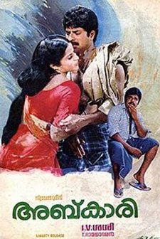 Abkari (1988) afişi