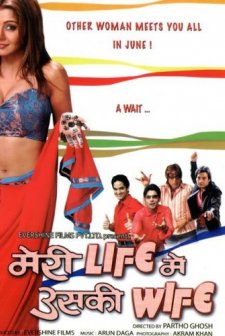 Meri Life Mein Uski Wife afişi