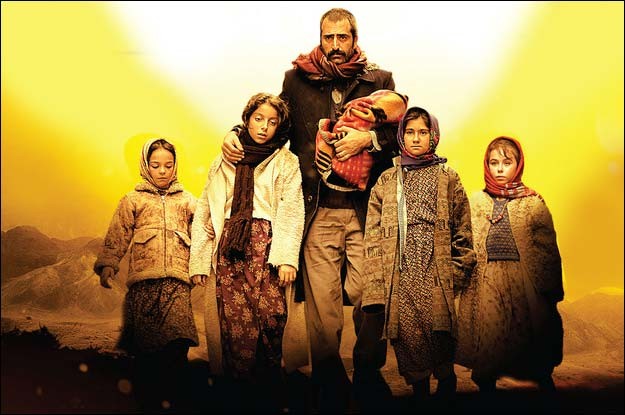 Güneşi Gördüm Fotoğrafı