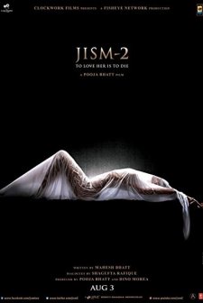 Jism 2 (2012) afişi