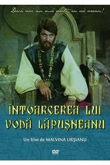 Intoarcerea lui Voda Lapusneanu (1980) afişi