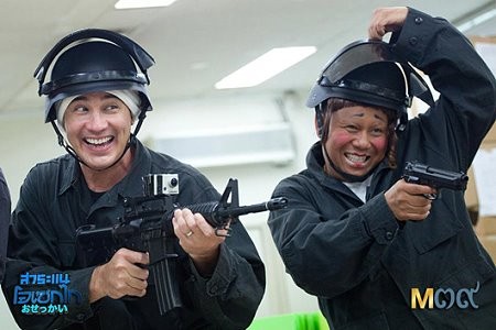 Saranair Osekai Fotoğrafı