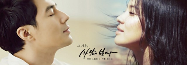 Wind Blows in Winter fotoğrafı