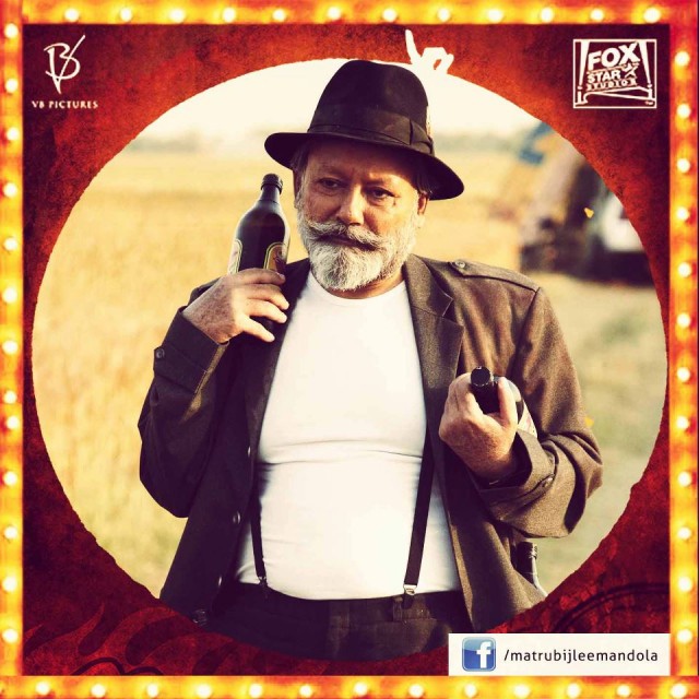 Matru Ki Bijlee Ka Mandola Fotoğrafı