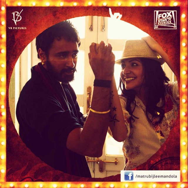 Matru Ki Bijlee Ka Mandola Fotoğrafı