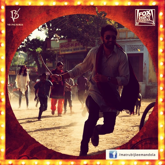 Matru Ki Bijlee Ka Mandola Fotoğrafı