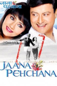Jaana Pehchana (2011) afişi