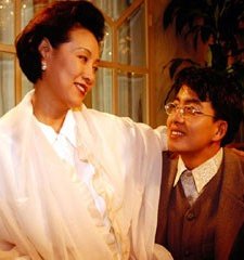 A Sunny Place of the Young (1995) afişi